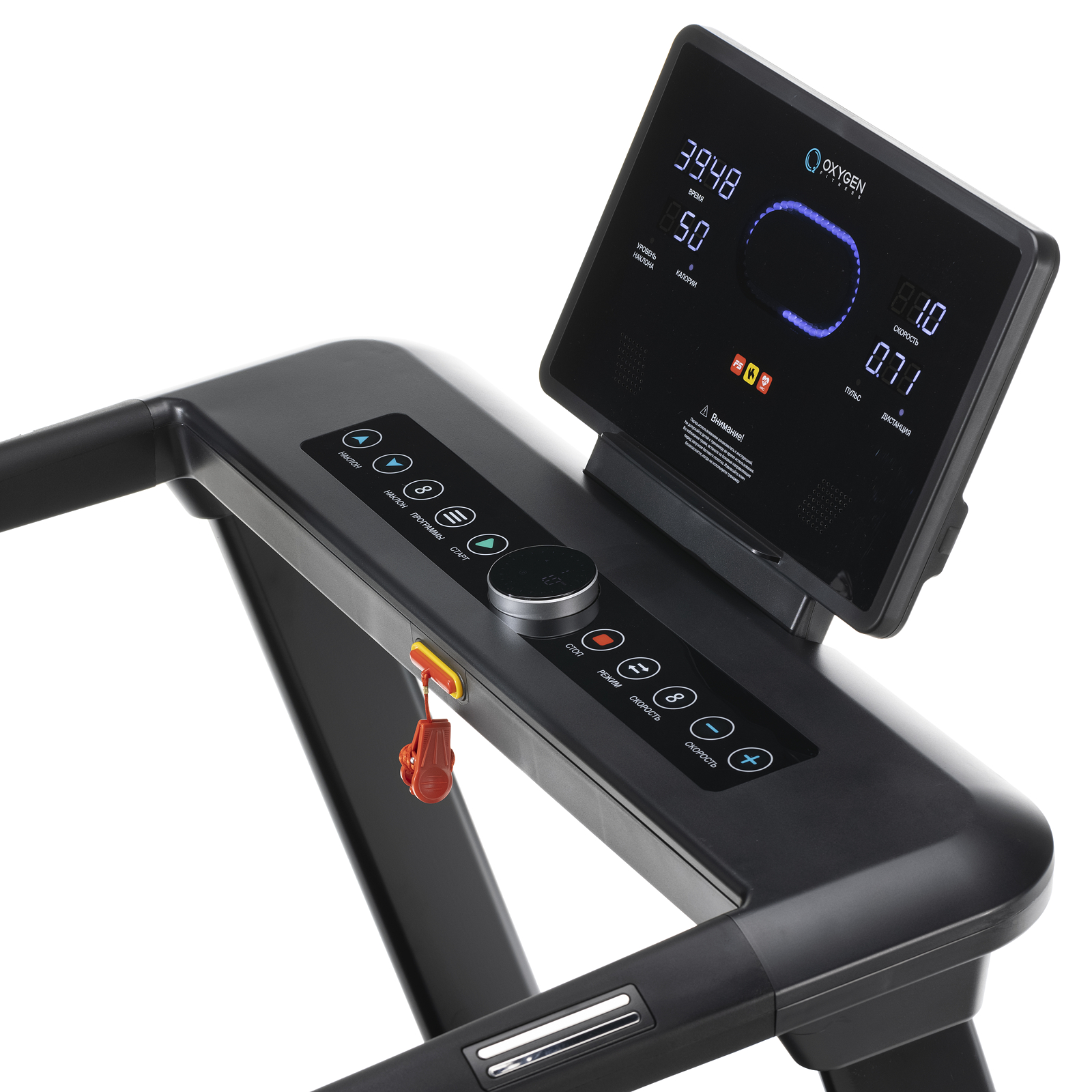 Беговая дорожка домашняя OXYGEN FITNESS EMERALD TFT 10