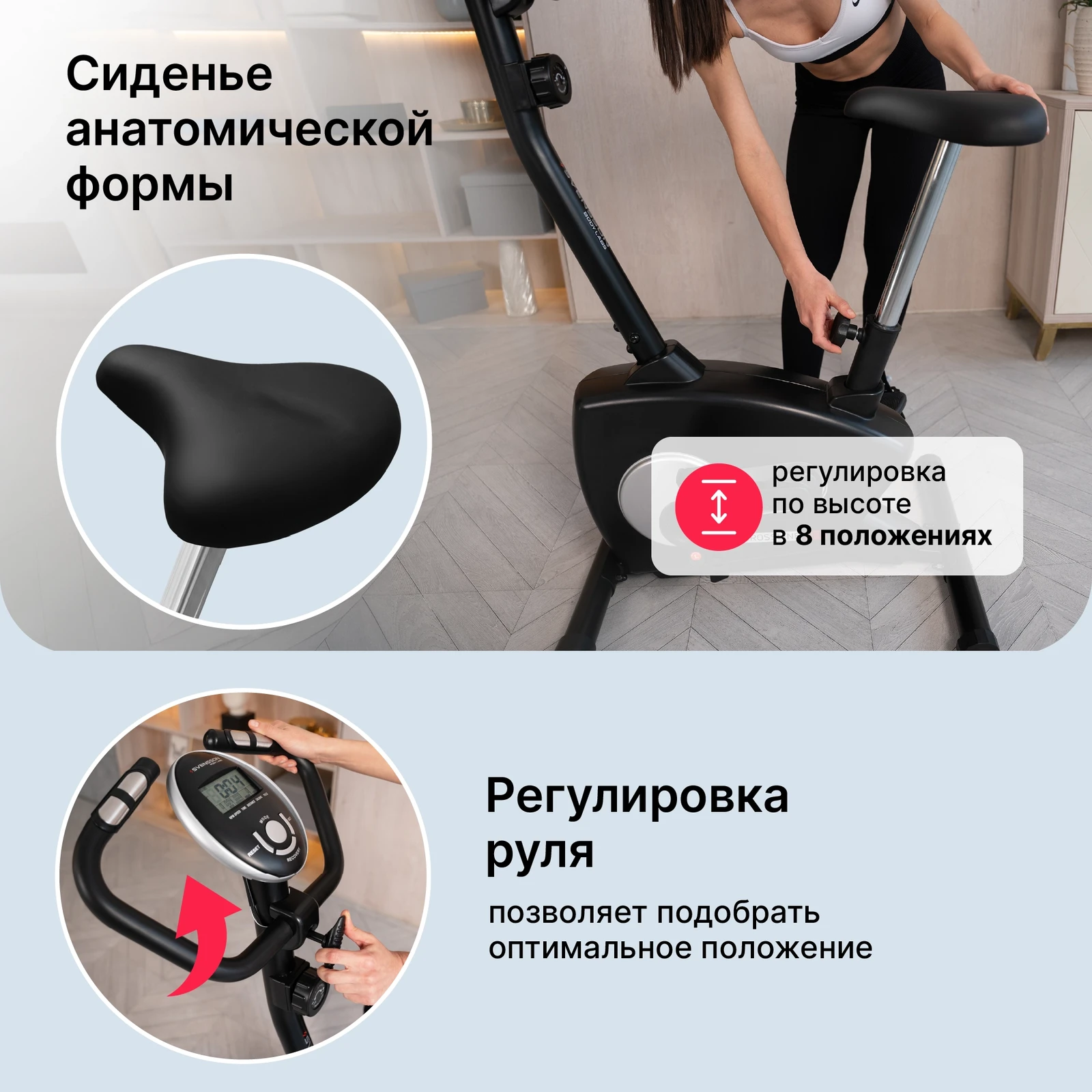 Велотренажер домашний SVENSSON BODY LABS CROSSLINE BCM
