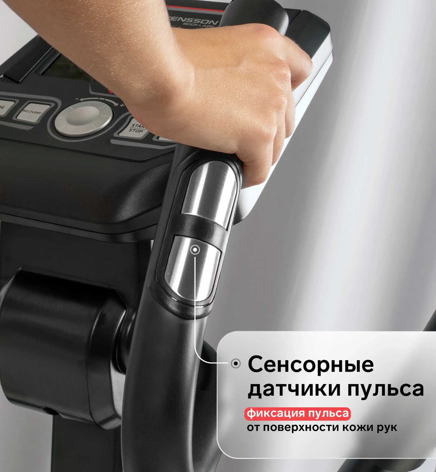 Эллиптический тренажер домашний SVENSSON BODY LABS FRONTLINE RTA