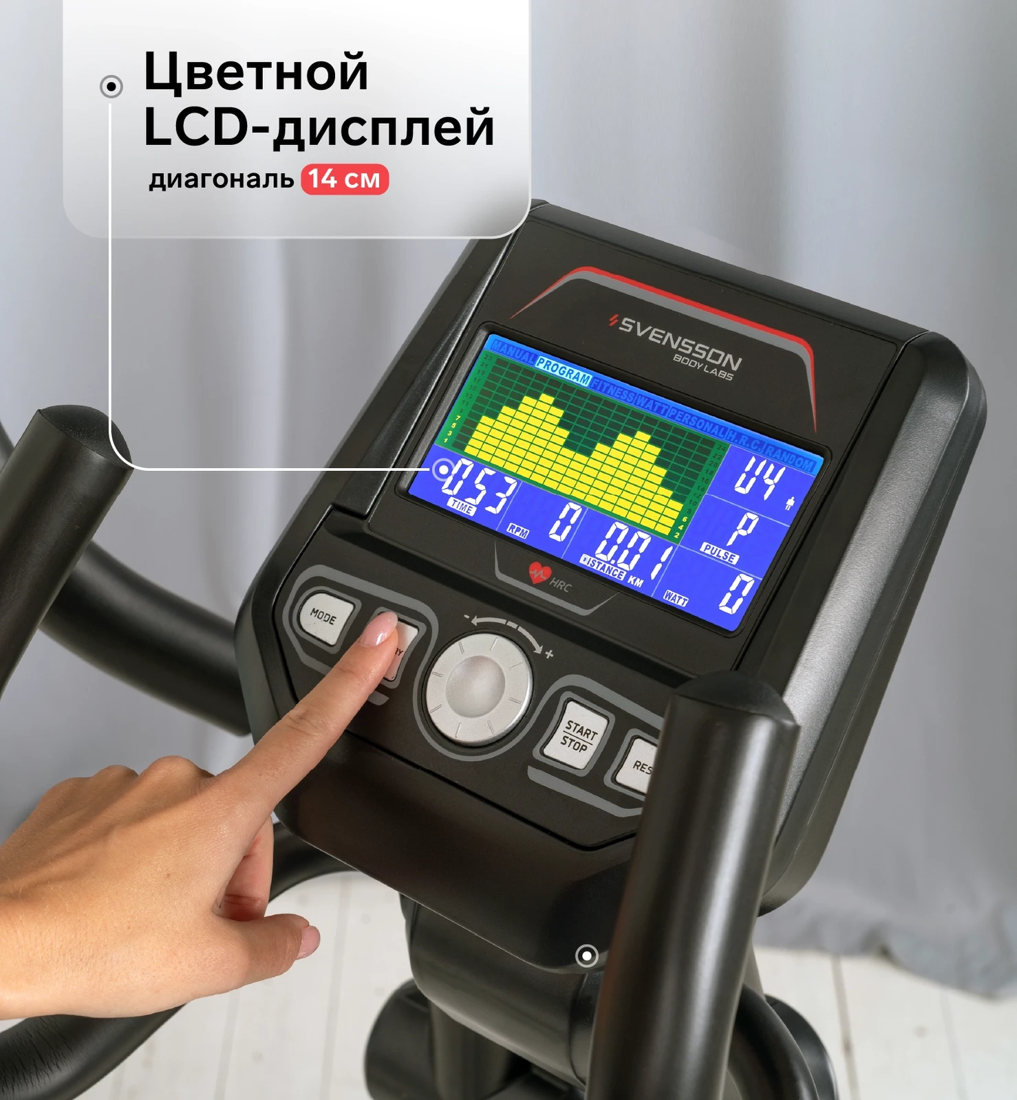 Эллиптический тренажер домашний SVENSSON BODY LABS FRONTLINE RTA