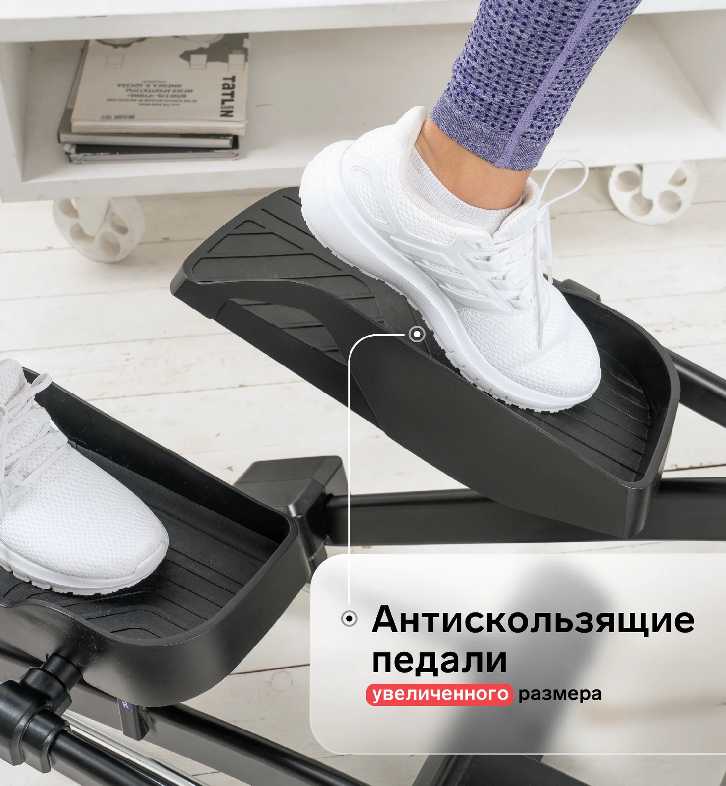 Эллиптический тренажер домашний SVENSSON BODY LABS FRONTLINE RTA