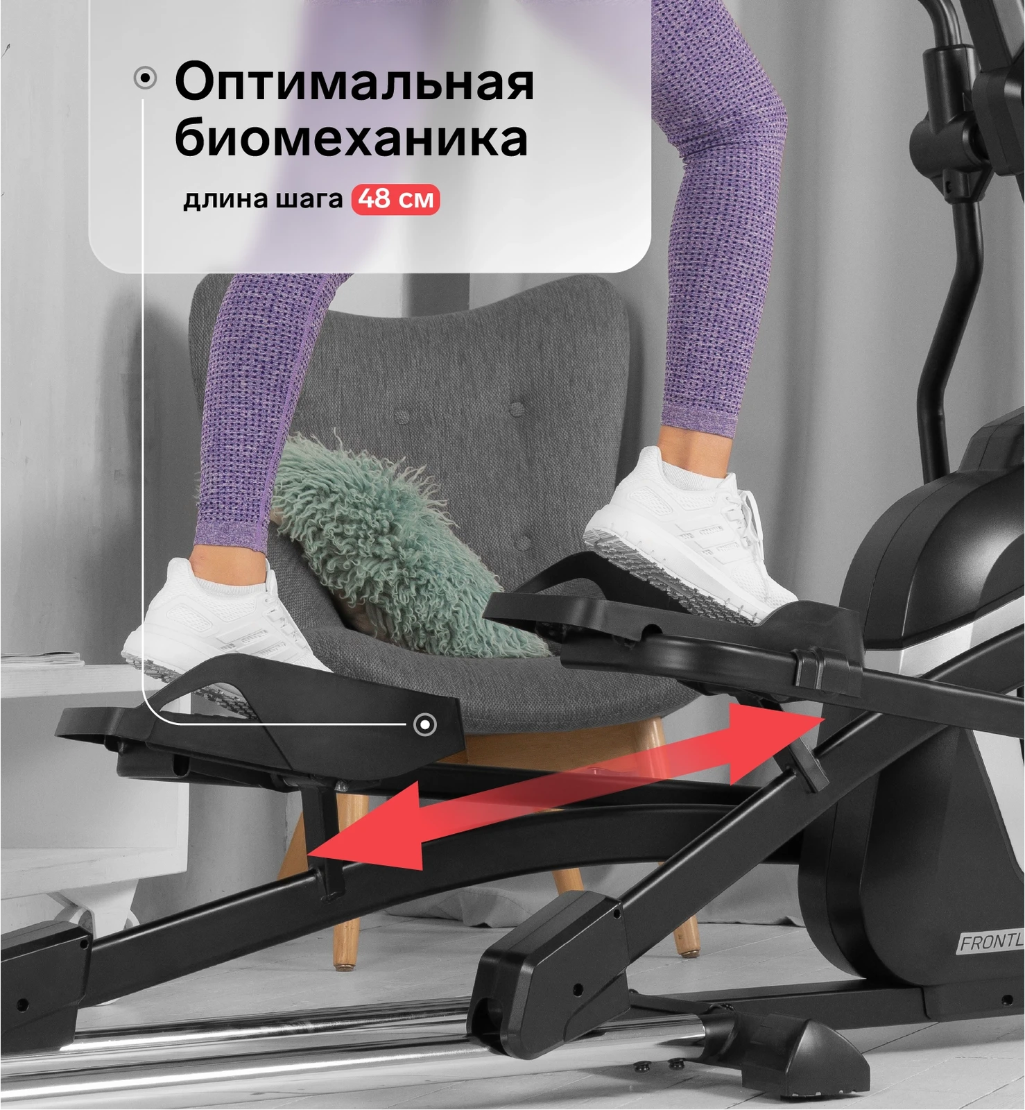 Эллиптический тренажер домашний SVENSSON BODY LABS FRONTLINE RTA