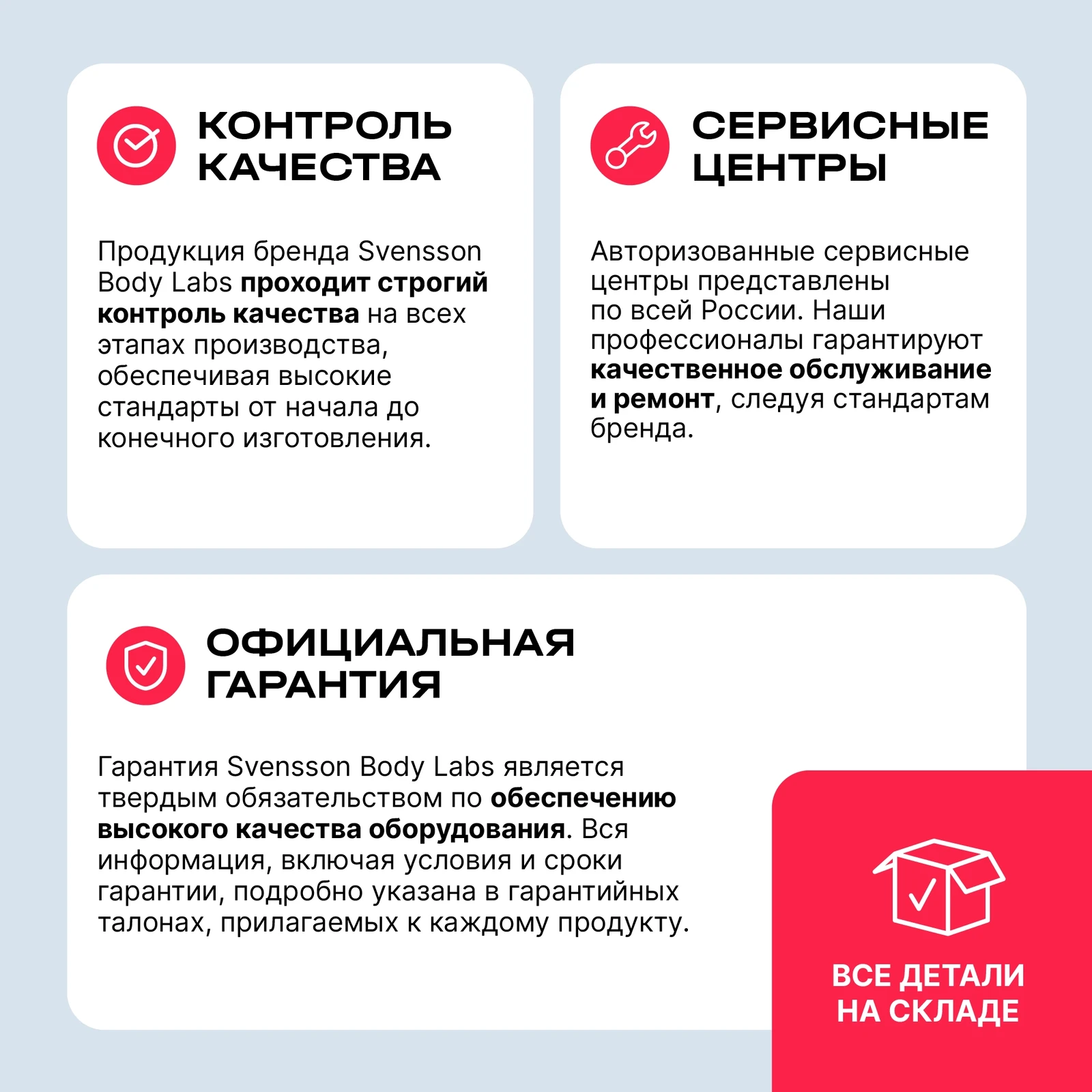 Эллиптический тренажер домашний SVENSSON BODY LABS FRONTLINE RTA
