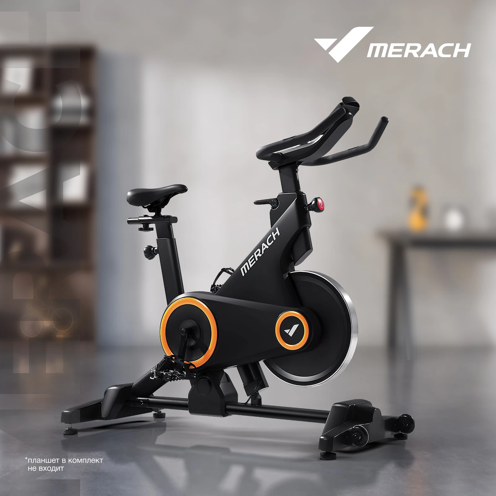 Спин-байк домашний MERACH MR-S01 с автоматическим углом наклона