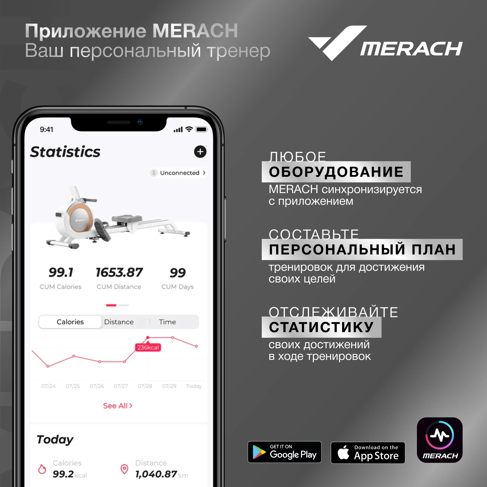 Спин-байк домашний MERACH MR-S01 с автоматическим углом наклона