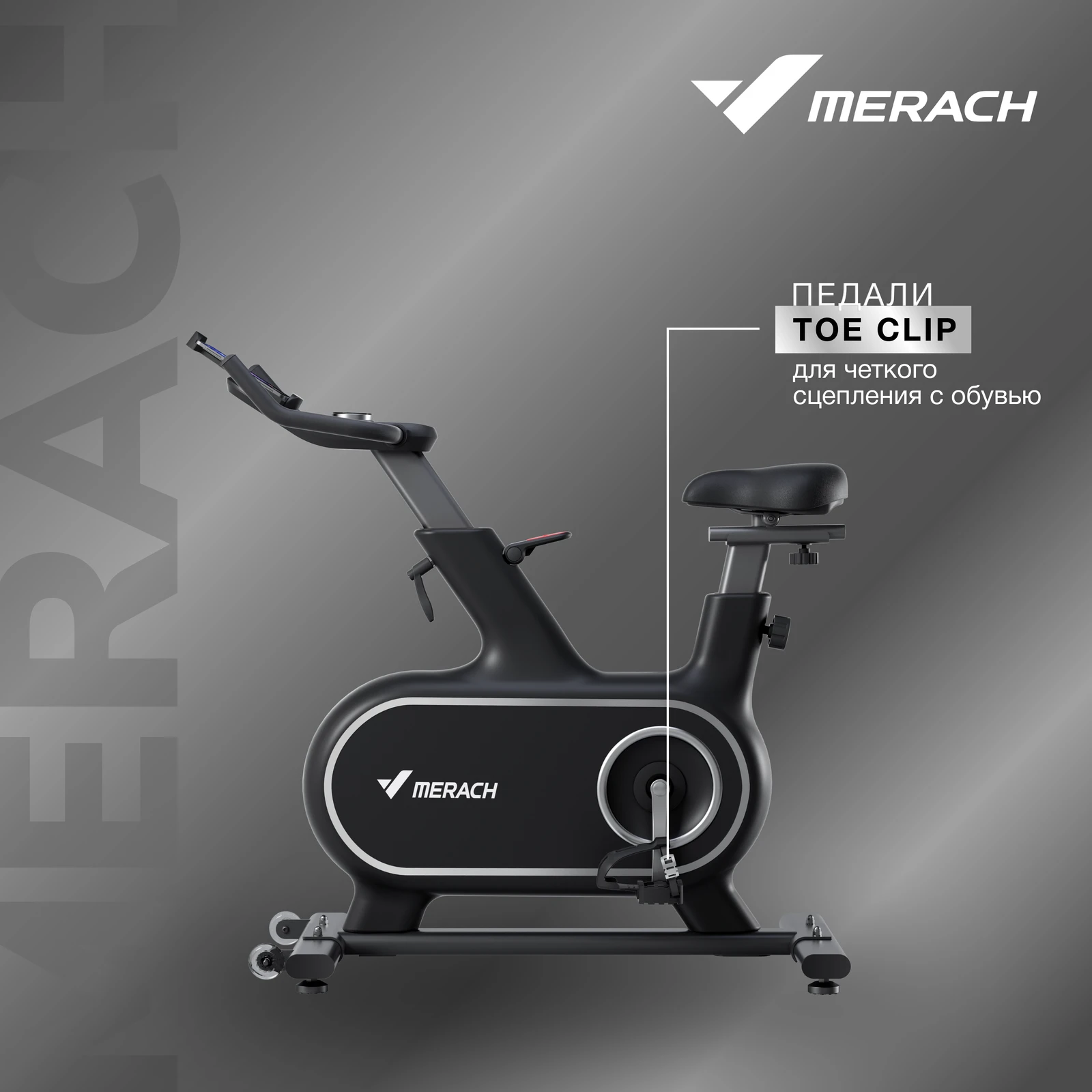 Спин-байк домашний MERACH MR-S06 BLACK