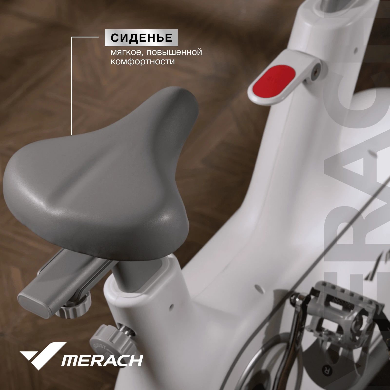 Спин-байк домашний MERACH MR-S06 BLACK