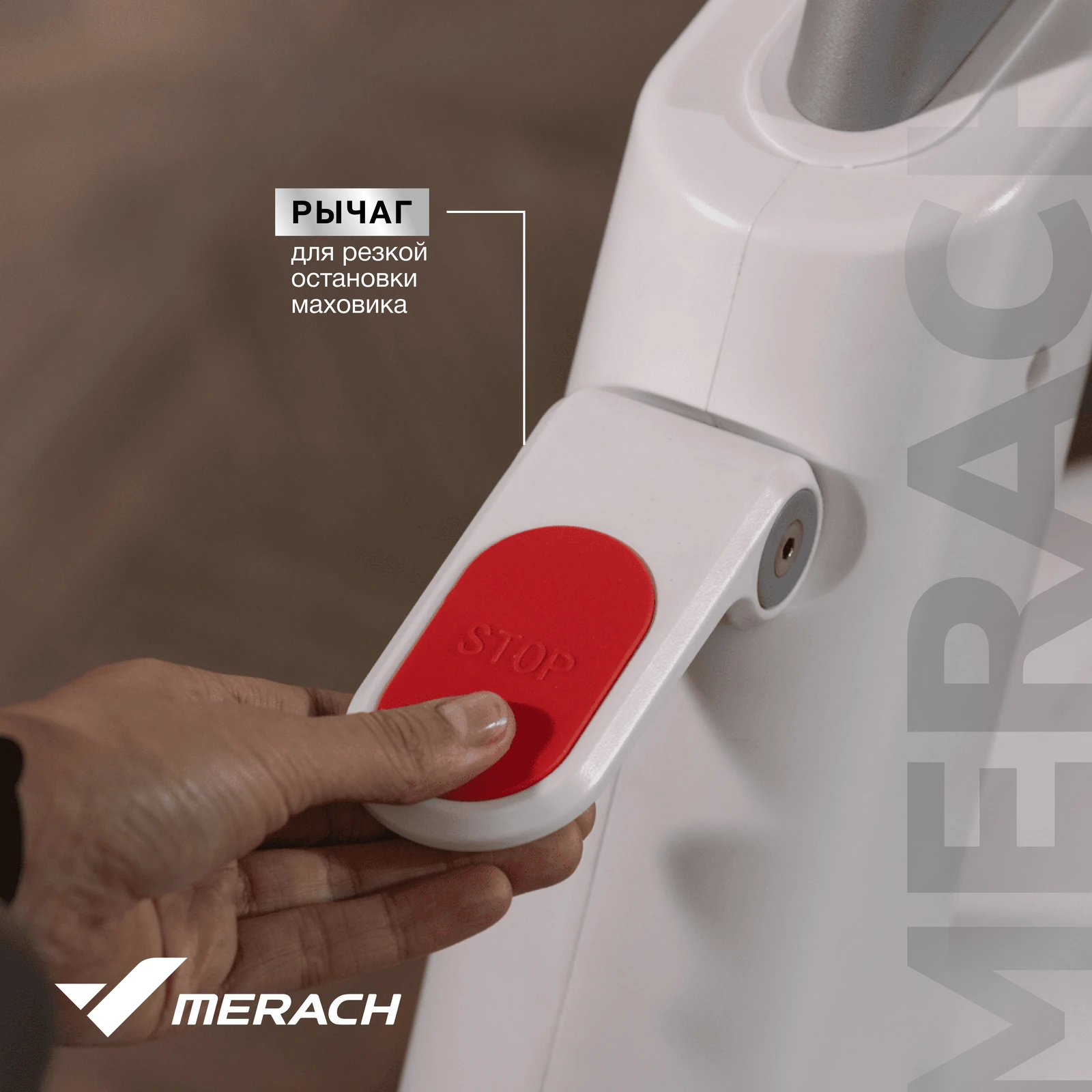 Спин-байк домашний MERACH MR-S06 BLACK