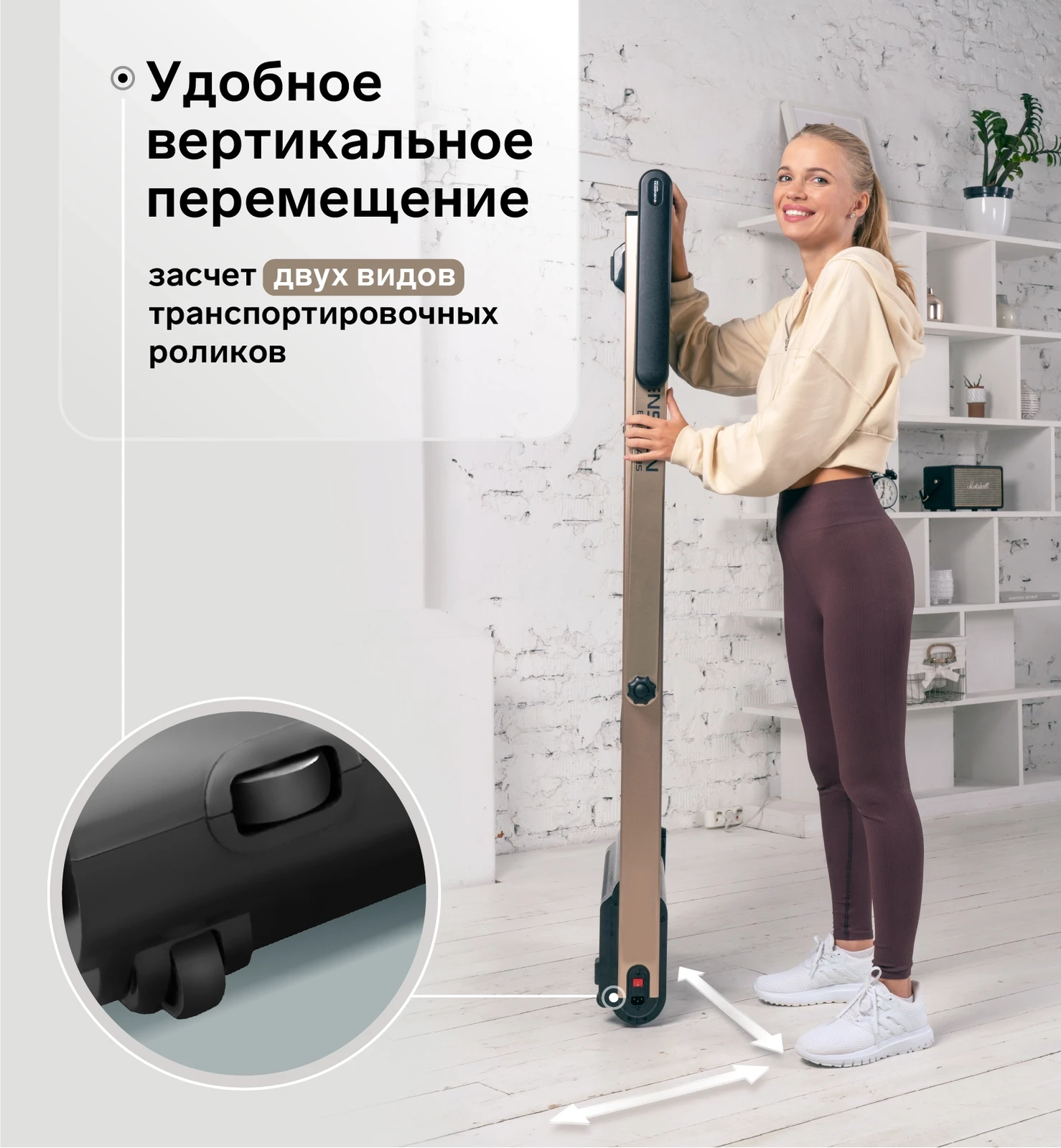 Беговая дорожка домашняя SVENSSON BODY LABS SPACETECH (AMBERLIGHT)