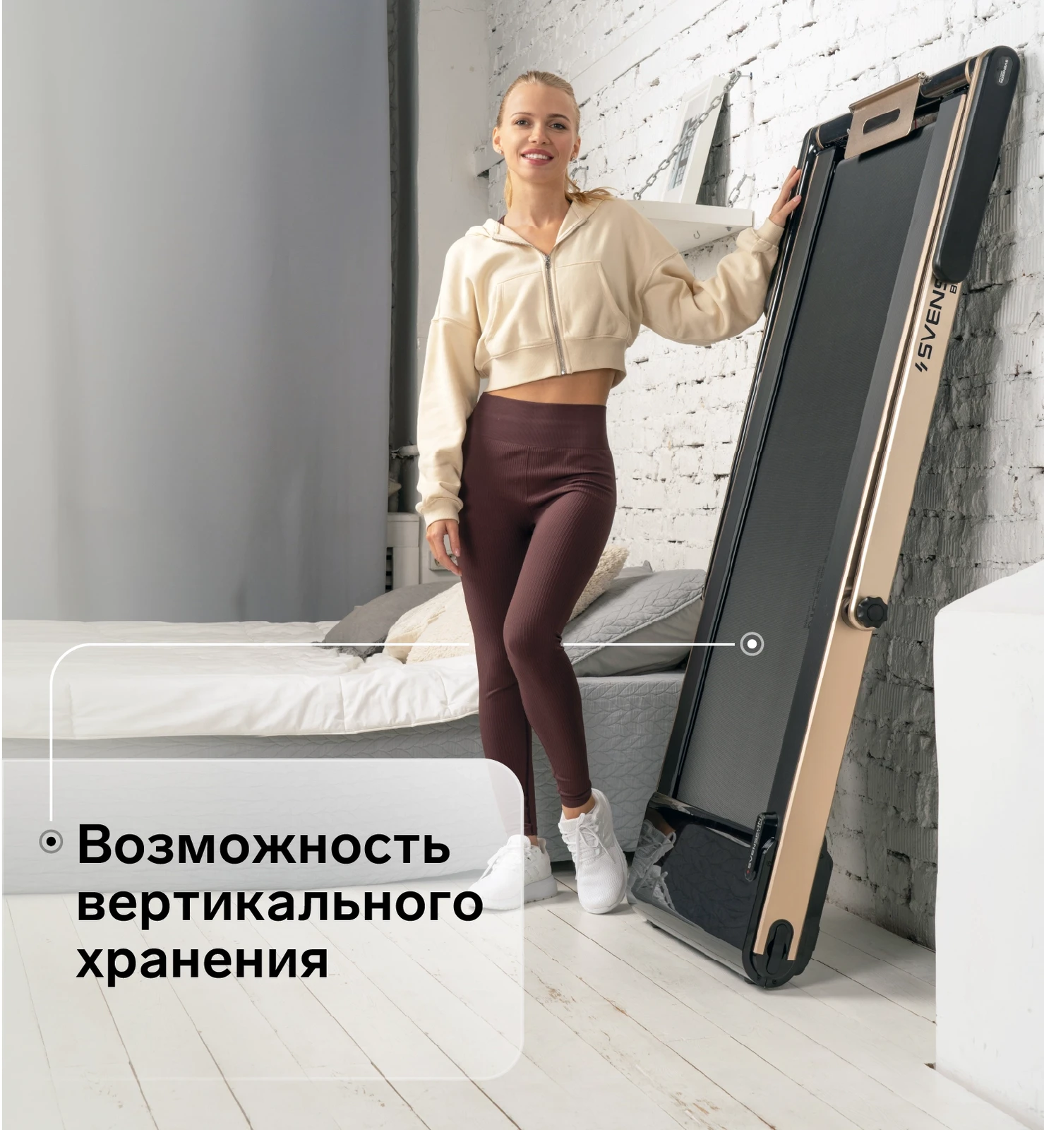 Беговая дорожка домашняя SVENSSON BODY LABS SPACETECH (AMBERLIGHT)