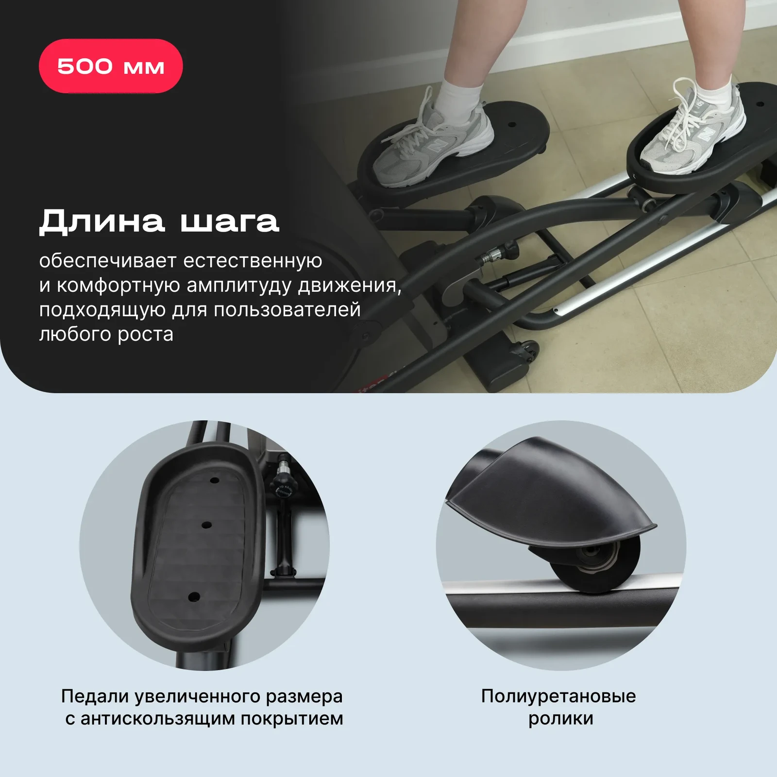 Эллиптический тренажер домашний SVENSSON BODY LABS TITAN FLD