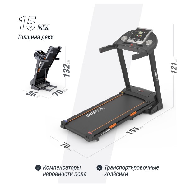 Беговая дорожка UNIX Fit ST-580LE