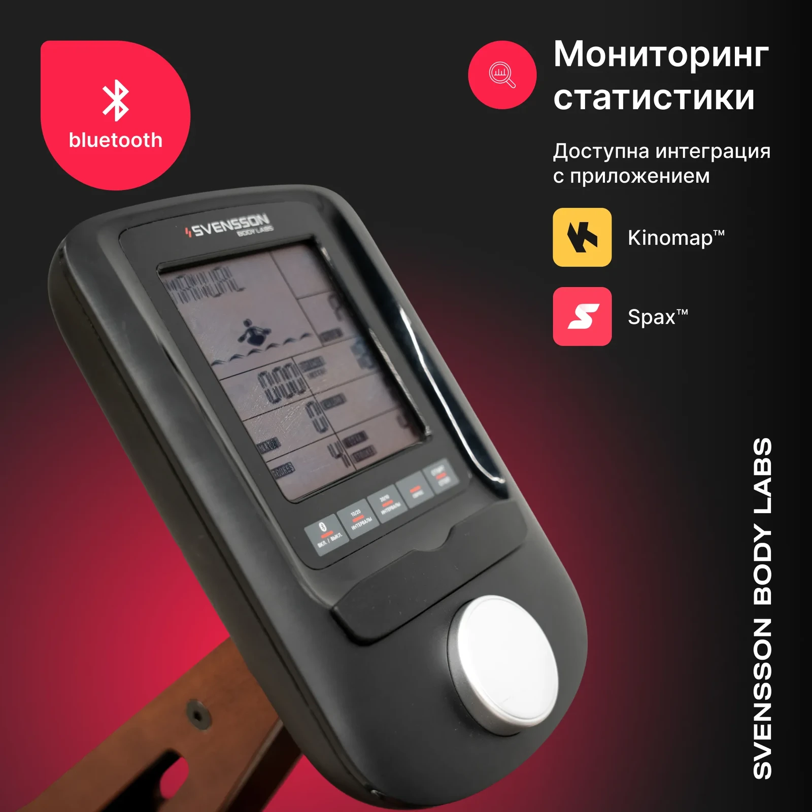 Гребной тренажер домашний SVENSSON BODY LABS WAVERUN