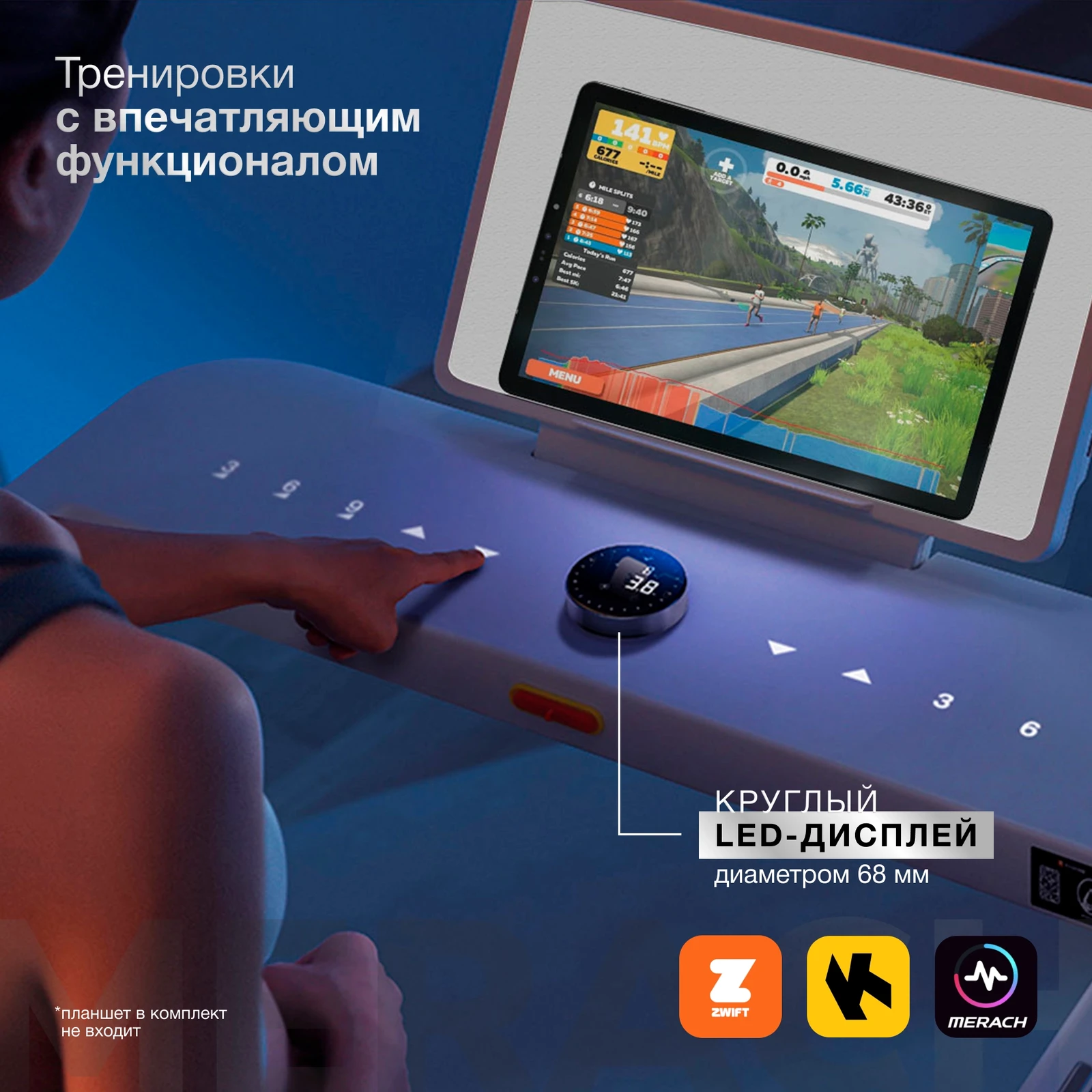 Беговая дорожка домашняя MERACH X1