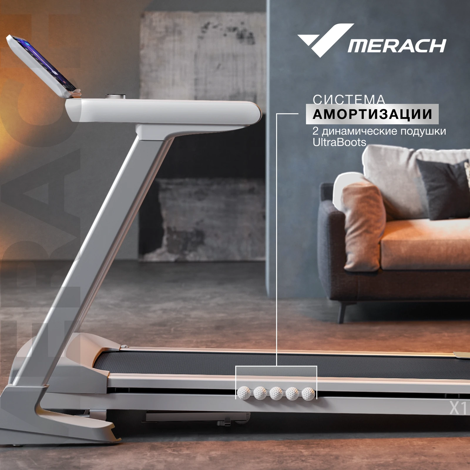 Беговая дорожка домашняя MERACH X1C10