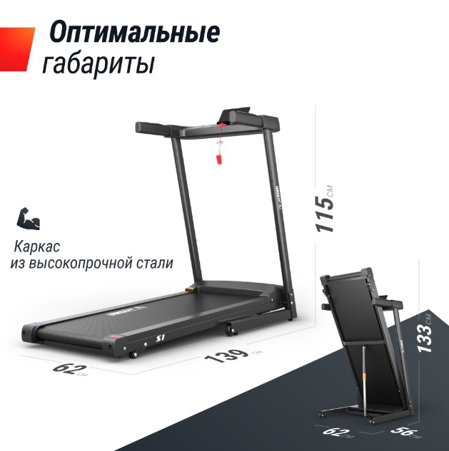 Беговая дорожка UNIX Fit Hi-tech S1 Black