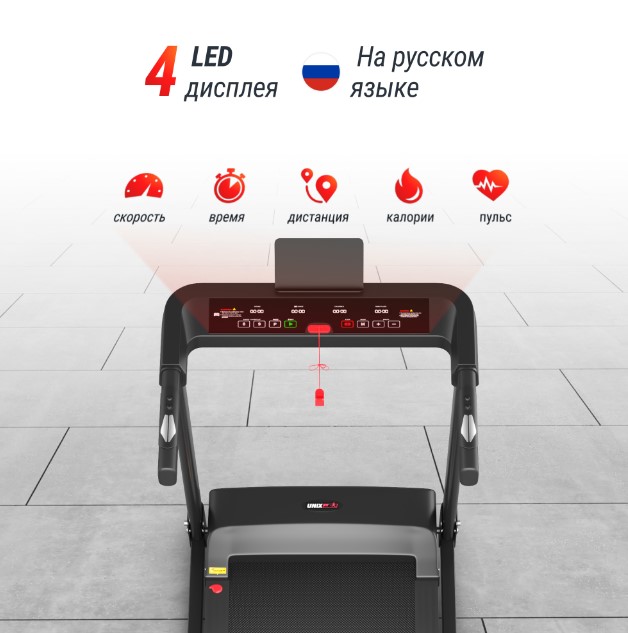 Беговая дорожка UNIX Fit Hi-tech S1 Black