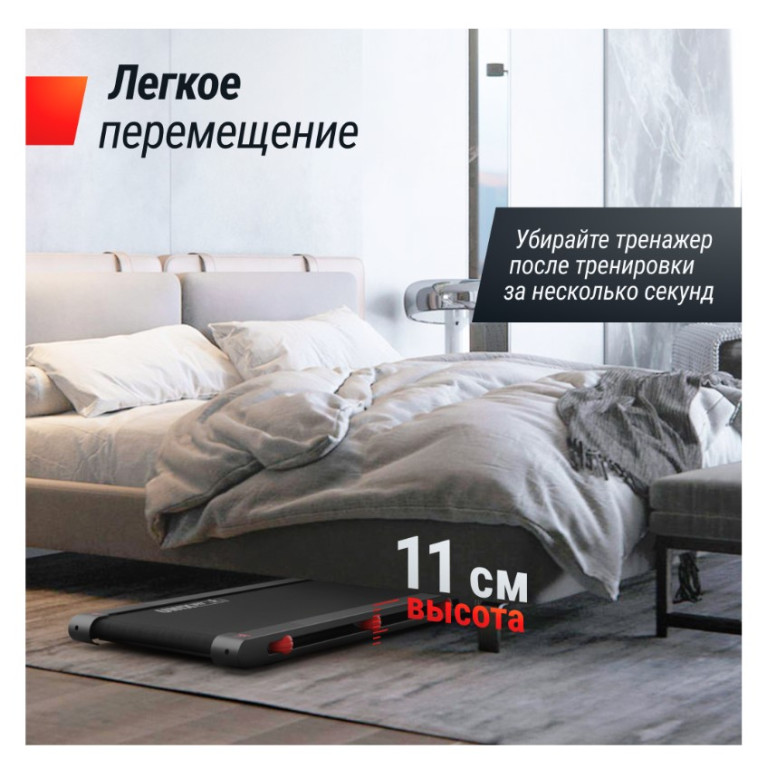 Беговая дорожка UNIX Fit R-250R