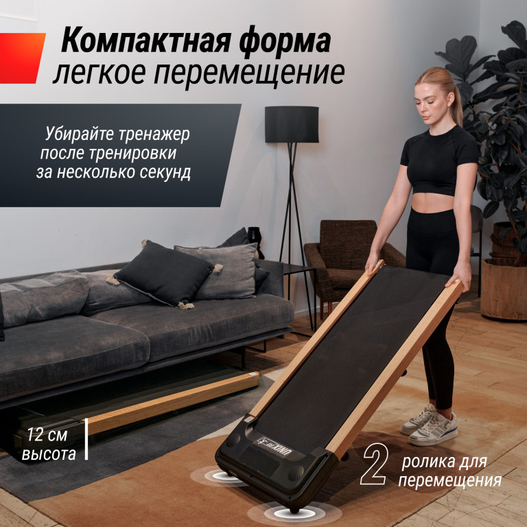 Электрическая беговая дорожка UNIX Fit Wood Way 2.0 APP