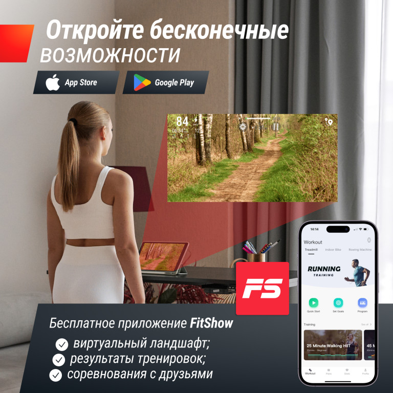 Электрическая беговая дорожка UNIX Fit Wood Way 2.0 APP