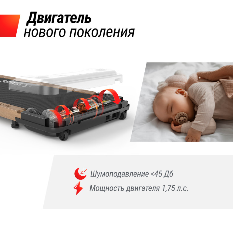 Электрическая беговая дорожка UNIX Fit Wood Way 2.0 APP