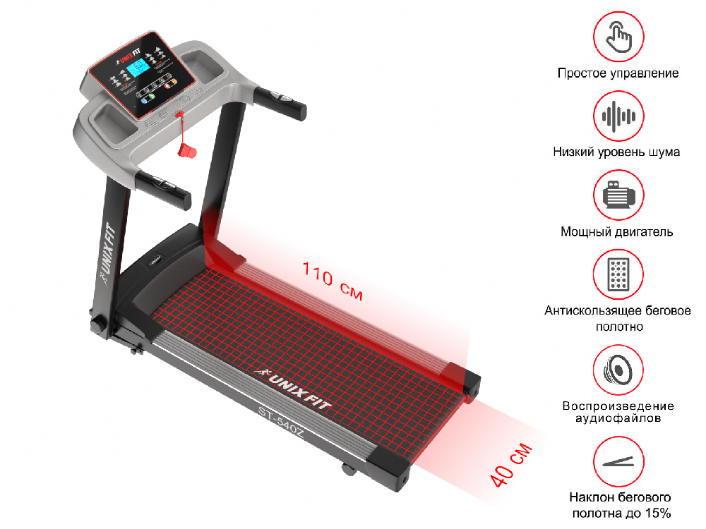 Беговая дорожка UNIX Fit ST-540Z