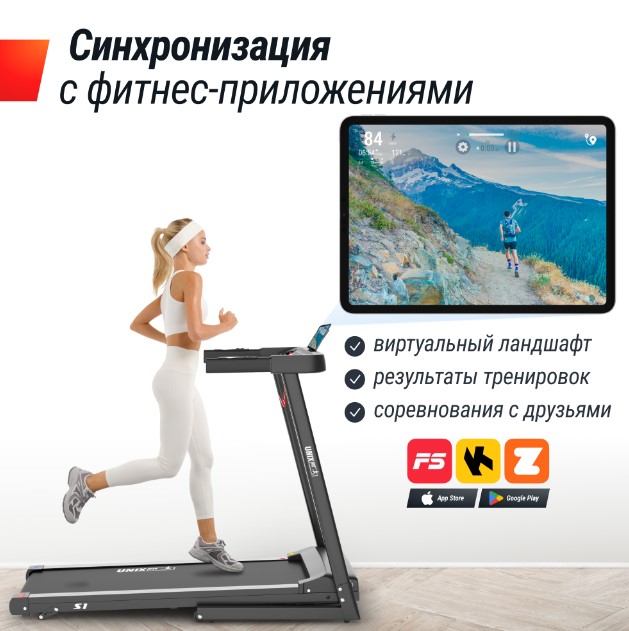 Беговая дорожка UNIX Fit Hi-tech S1 Black