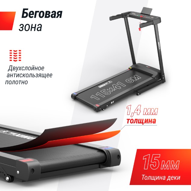 Беговая дорожка UNIX Fit Hi-tech S1 Black