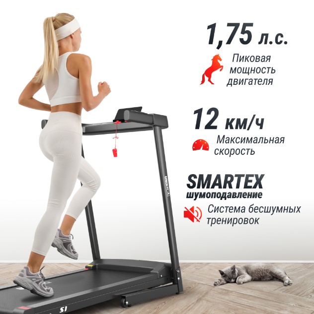 Беговая дорожка UNIX Fit Hi-tech S1 Black